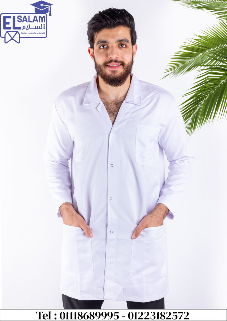 يونيفورم طبي من شركة السلام 1